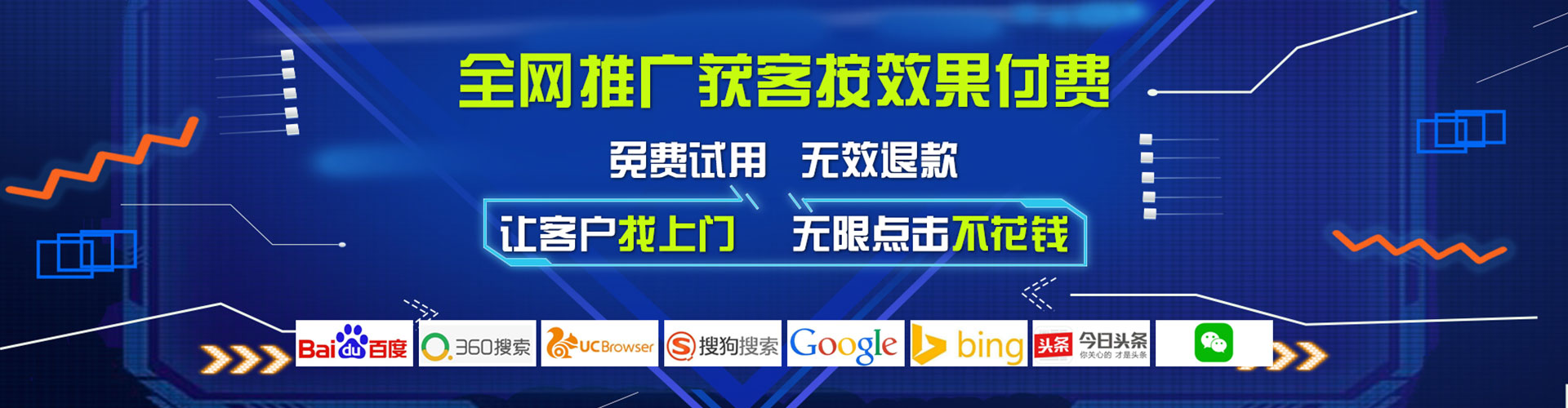 中卫百度网络推广