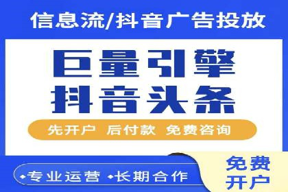 案例分析：百度SEM推广助力企业实现业绩倍增
